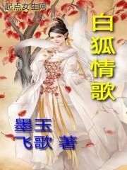 萌妻领宠：爷开撩了