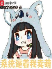 彼岸菁华