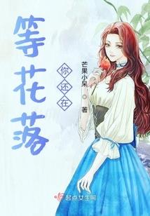 晚风也很喜欢你