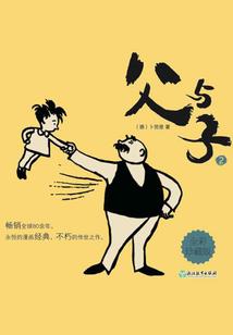 王之利刃-重返天界