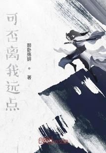 六扇提督