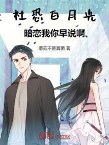 她下手快准狠