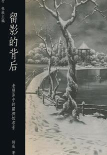 穿越之平凡的日子