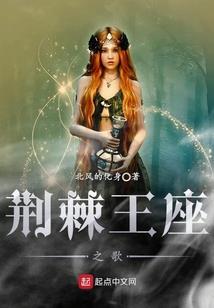 吸血寻常事