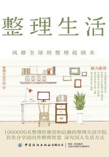恶魔独宠甜心小可爱