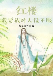 先科后武