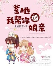 将情进行到底