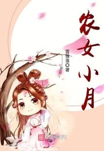 巅峰异世