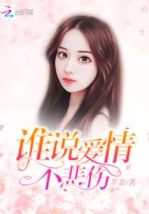 悠悠君心