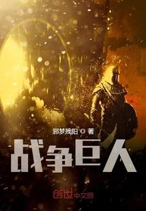 超神学院之荣耀天使