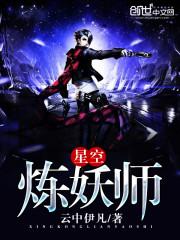 非遗