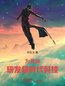 假如明天有童话