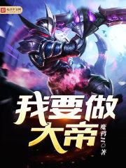 魍魉少主