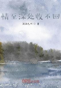 黄泉彼岸的曼珠沙华