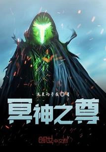 斗罗：我的公主好像不太对劲