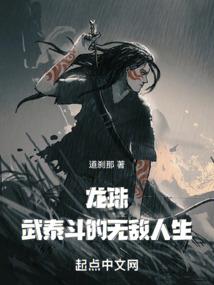 落魄少年的完美恋人