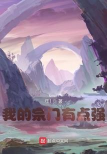 都市之姜氏新说