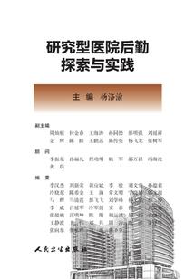 术传天下