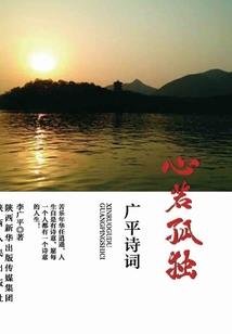 笼中戏