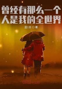 我的最佳制片人
