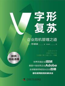 幸福去了哪里