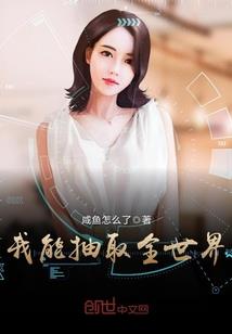 极宠致爱：冷妻太任性
