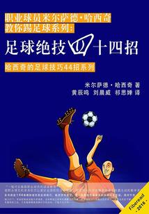 神级软饭系统