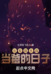 虚拟武侠
