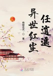 狂傲废材大小姐