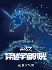 九阳霸世