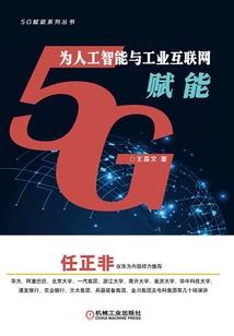 银发半身兽