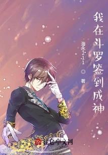 魔圣之界