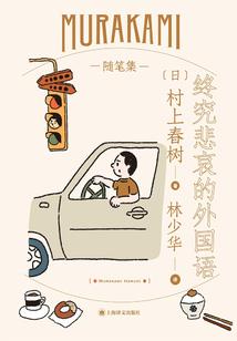 尘雨诺
