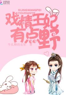 逆战西游系统