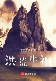混灵至尊