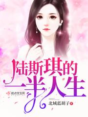 妖女乱入外星