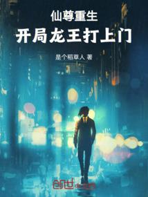 某君成神记