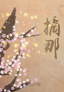 阴阳道之阴阳先生