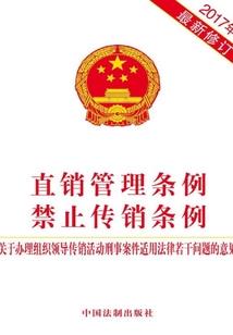 三界之翼