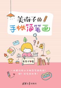 杀手重生之倾世妖后