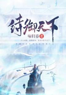 修炼道途