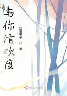 都市修真之九岳传奇