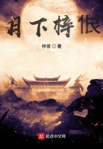 姐姐请你收了我