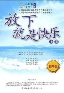 惊天鬼谋