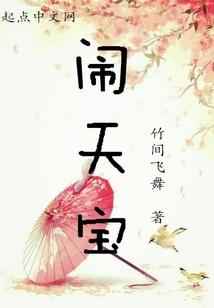 棋异人生
