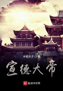 异位面穿越系统
