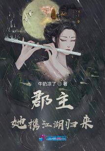 未生门