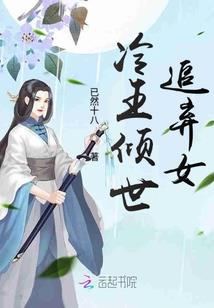 我当大姐的那些日子