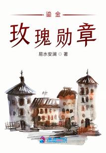 穿越到兽世的我独自美丽