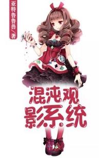 绝美辣妻太抢手